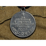 Муляж медали За Отличие в охране Государственной Границы СССР
